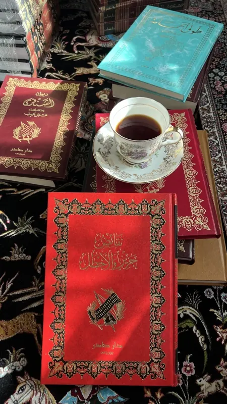 من أرفف مكتبة هيباتيا